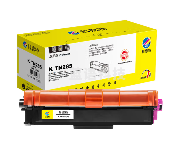 科思特K TN-285粉盒 适用兄弟打印机 HL3150CN DCP9020 MFC9340 TN285 共2200页红色 专业版