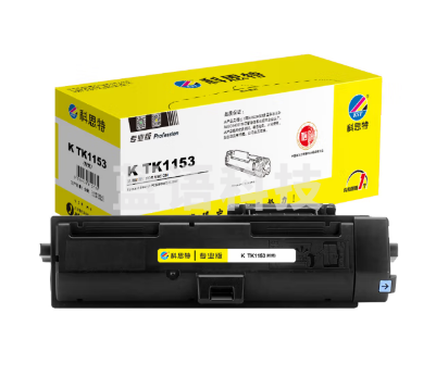 科思特TK-1153粉盒 适用京瓷打印机 ECOSYS P2235dn P2235dw 碳墨盒