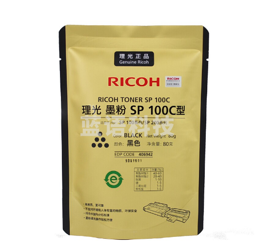理光（Ricoh） SP100C型 黑色墨粉碳粉 适用100/200/310系列