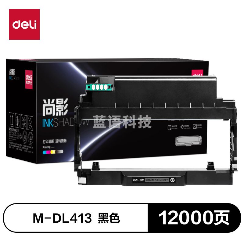 得力（deli）尚影硒鼓 M-DL413鼓组件 适用于奔图Pantum P3305DN/ M7105DN【12000页】