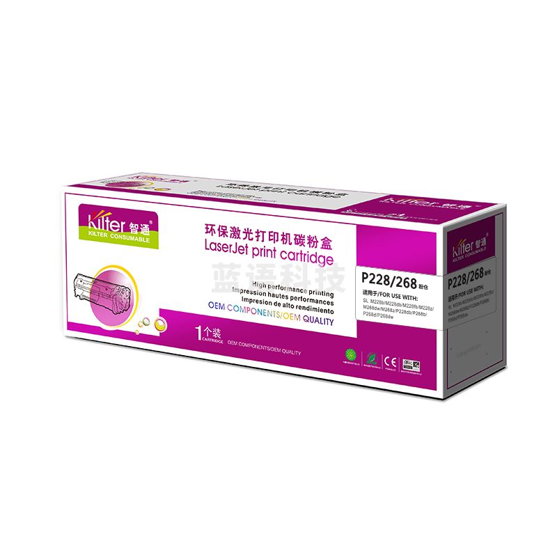 智通ZT FX-P228/268/226黑粉(适用Xerox M228b/db/fb/z M268dw/z P228db P268b/d/dw)