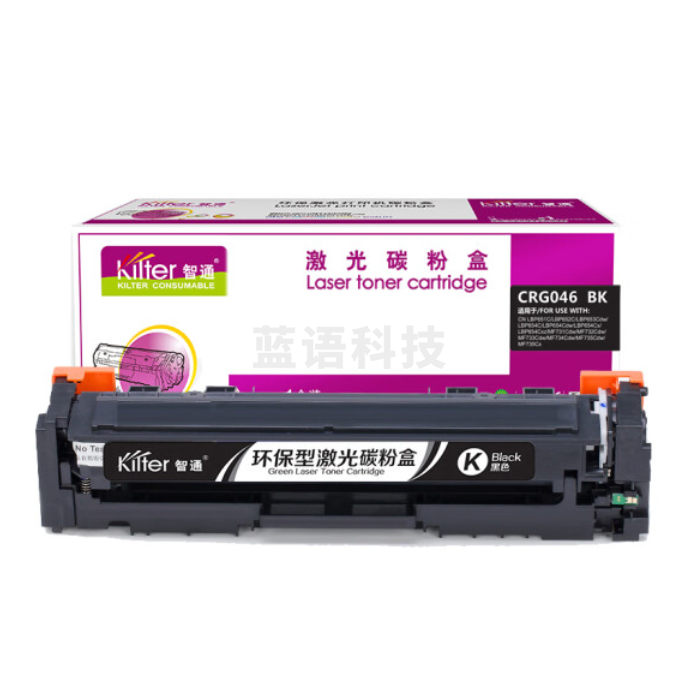 智通ZT CRG046 BK 碳粉黑色 适用佳能Canon MF735Cx 732Cdw LBP653Cdw 654