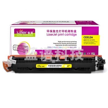 智通ZT CE312A/329黄粉(带芯片) 适用HP LaserJet CP1025 M175a M175nw M275 LBP7010C LBP7018C