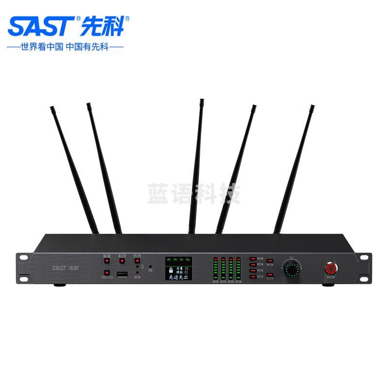 先科（SAST） 专业无线手拉手会议话筒台式数字电容麦克风大型会议室扩音系统 单主机 OK-129