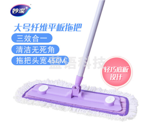妙洁 大号纤维平板拖把 吸水拖布