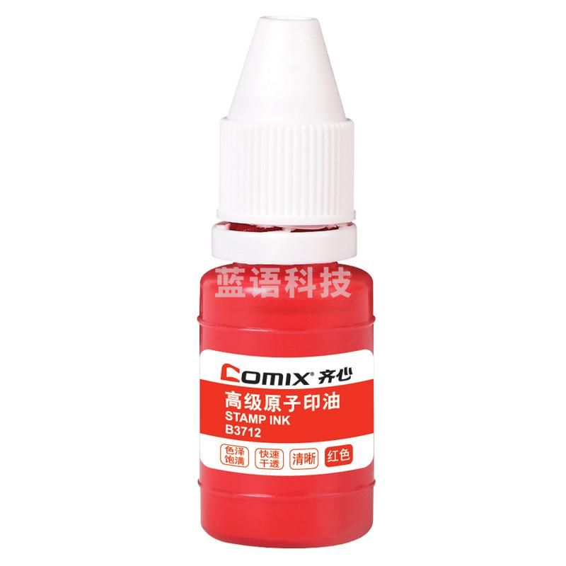 齐心 B3712 快干原子印油 10ml 红色 印油