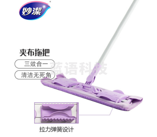 妙洁 夹布平板拖把 家用办公室木地板墩布擦窗玻璃神器吸水除尘地板拖