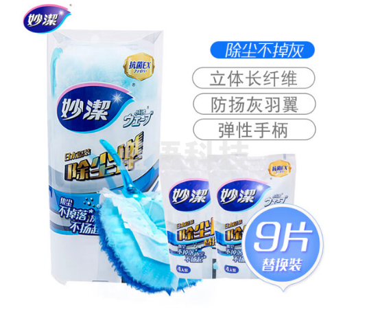 妙洁 缝隙短款除尘掸组合 共9片拖布 静电除灰尘掸子