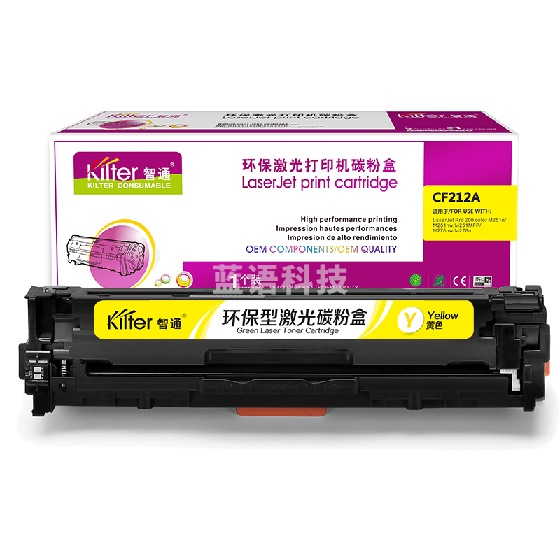 智通ZT CF212A黄鼓(带芯片)  适用HP Laserjet Pro 200 color M251n 251nw MFP M276n fn nw fnw series