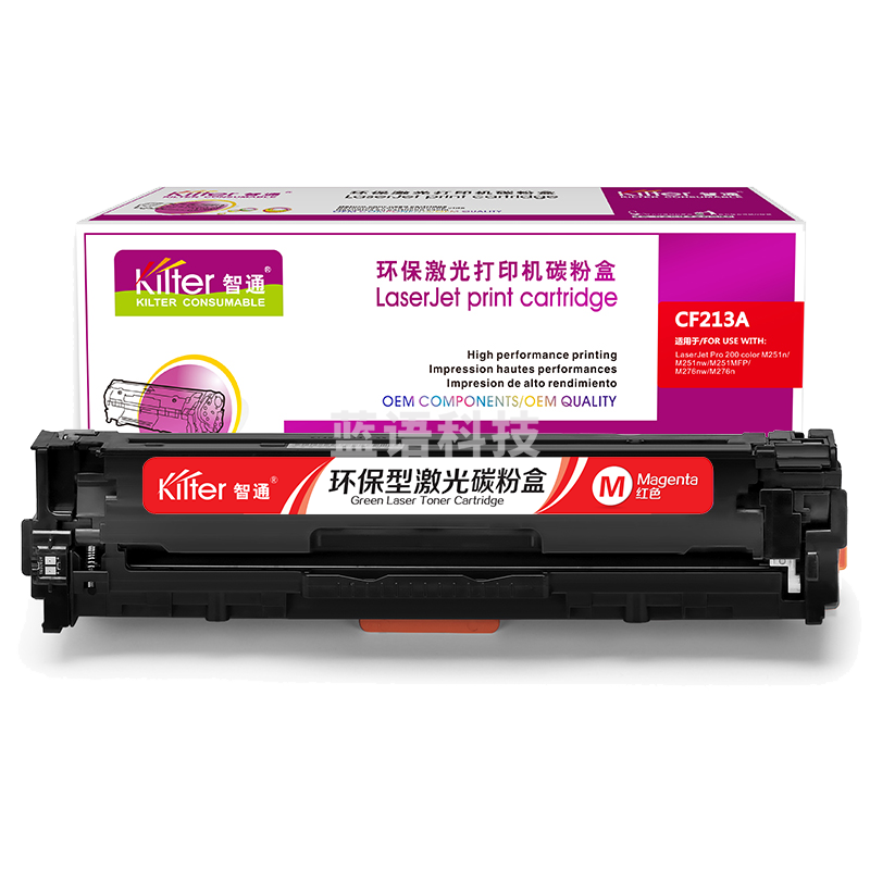 智通ZT CF213A红鼓(带芯片)  适用HP Laserjet Pro 200 color M251n 251nw MFP M276n fn nw fnw series