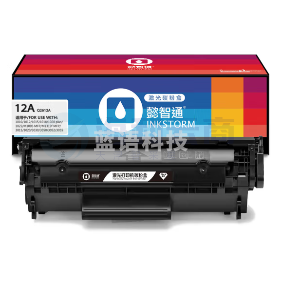 懿智通 Q2612A 12A硒鼓适用于：HP 1010 1012 1015 1020 plus 3050