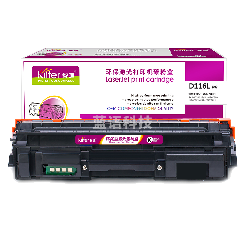 智通ZT SX-D116L高容黑粉(带芯片)   适用Samsung SL-M2676N M2626D M2826ND M2625D M2825DW M2875