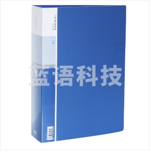 得力5007_100页/A 4资料册(蓝)(本)