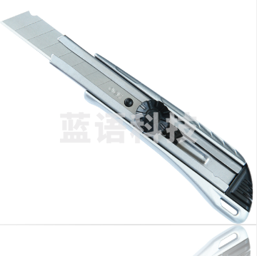 得力 2045 美工刀 （银色）