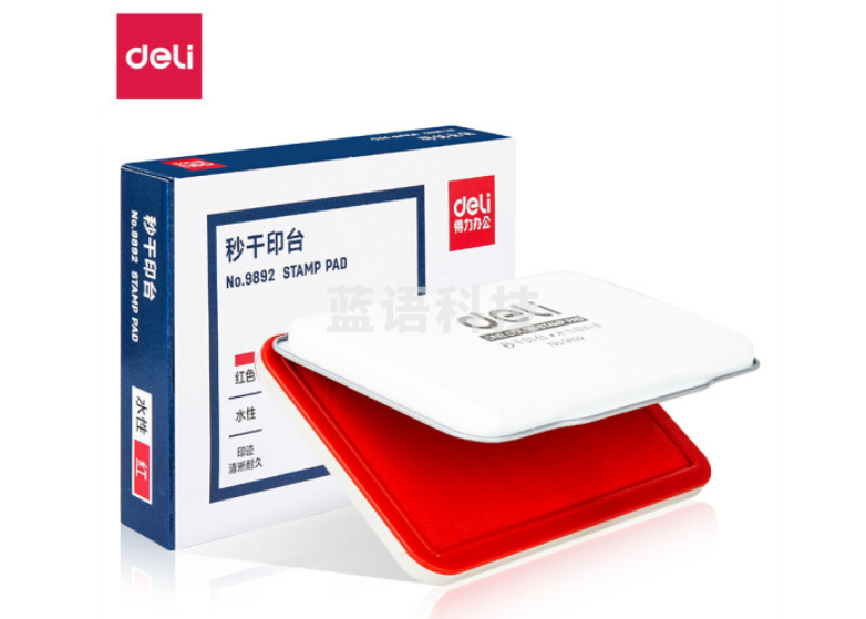得力(deli)9892 120*80mm金属方形中号秒干印台印泥 办公用品 红色