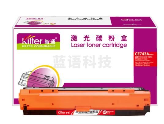 智通 CE743A 红色 7300页(A4,5%)适用于惠普HP CP5225 CP5225n CP5225dn（单位：支）