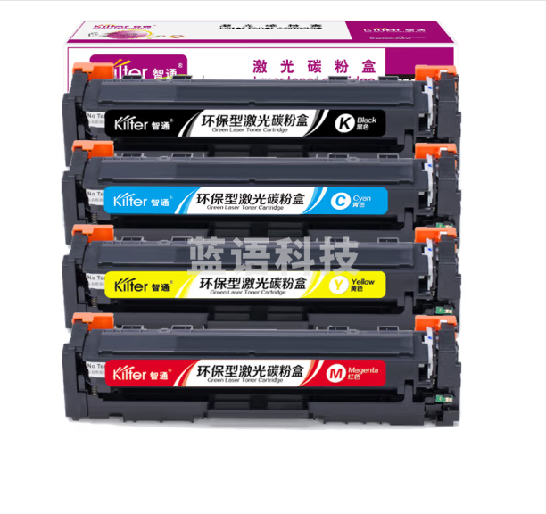 智通CF500A四色套装硒鼓彩色适用于惠普HP M254dw M254nw M281fd M281fdn M281dw