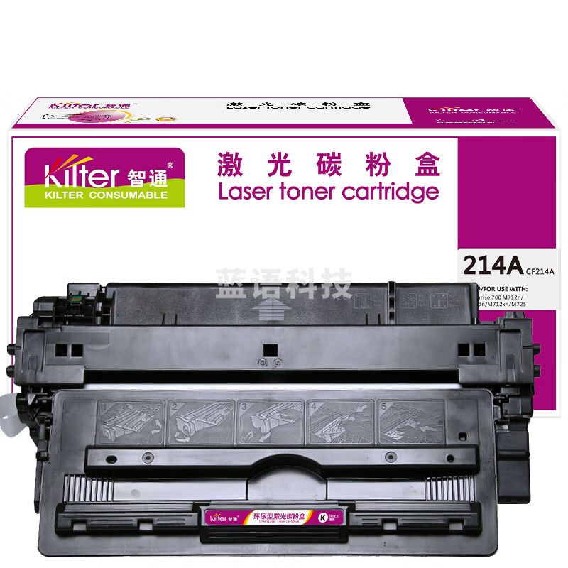 智通(ZT) 214A CF214A 硒鼓 带芯片 硒鼓 黑色 适用惠普HP Laserjet Enterprise 700 M712n/M712dn/M712xh/M725 CF214A