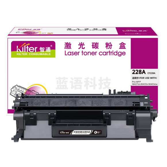 智通（ZT）P228/268/225 粉盒 黑色 适用富士施乐 M228 b/M228 db/M228 fb/M228 z/P228 db