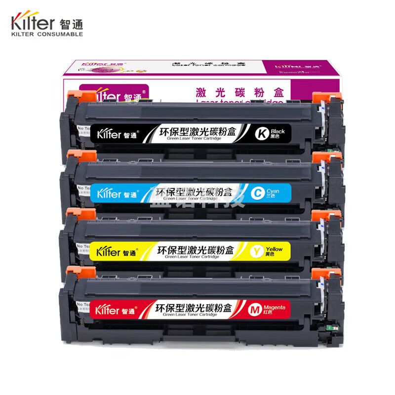 智通(ZT) 四色套装硒鼓 适用惠普HP LaserJetProM154a M154nw M180n M180nw M180fw MFPM180n M181n CF510A