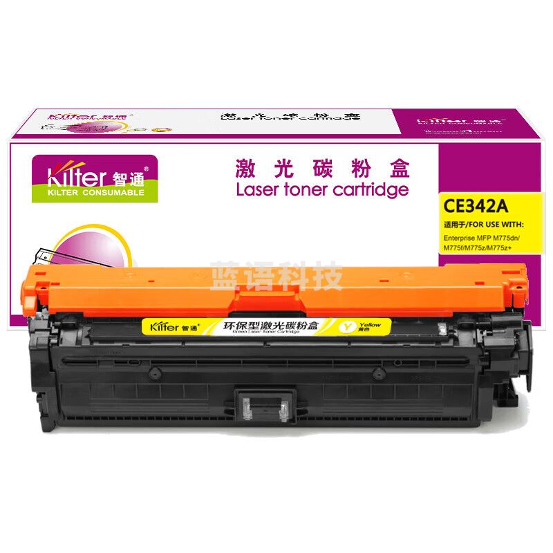 智通 CE342A 硒鼓 带芯片 黄色 16000页(A4,5%)适用惠普HP 700 M775