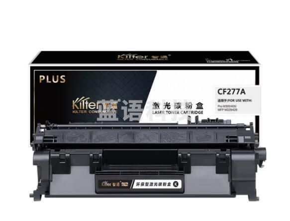 智通（ZT）CF277A 硒鼓 带芯片 黑色 PLUS系列 适用惠普HP M405n/d/dn/dw/M429dw/fdn/fdw/M305d/dn/M329系列（单位：支）