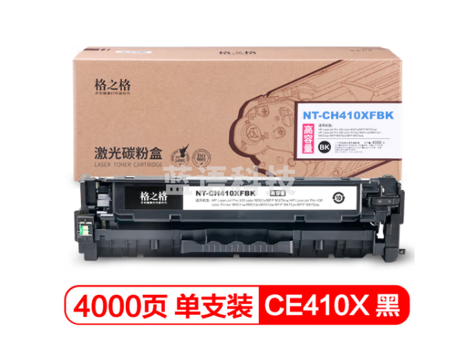 格之格 CE410X 黑色   硒鼓 NT-CH410XFBKmps适用于 HP-300 M351a/MFP M375nw/ HP-M451nw/M451dn/M451dw