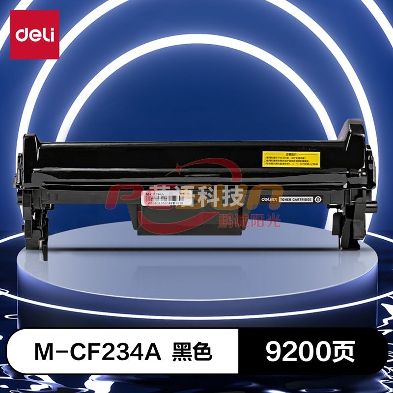 得力（deli）尚影硒鼓 M-CF234A 打印量9200页 含芯片 适用HP M106w/M134a/fn 黑色