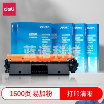 得力尚影(deli) M-CF230AT粉盒带芯片 易加粉 适用惠普M203d M203dn M203dw M227fdn/fdw打印机粉盒hp30A硒鼓