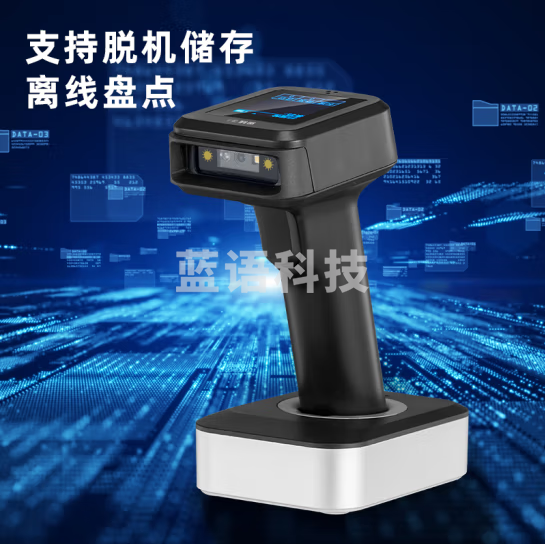 科密(comet)YC300D 扫描枪无线扫码枪 蓝牙一二维码条码枪 配充电座