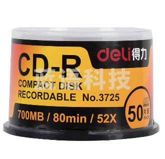 得力（deli）3725-CD-R光盘（雾银）（50片/筒）