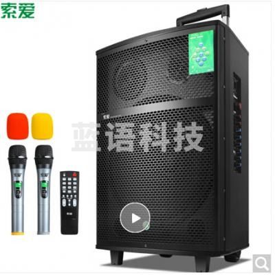 索爱（soaiy）SA-K9 15英寸广场舞音响 蓝牙户外便携式音箱 大功率低音炮扩音器三分频拉杆音箱