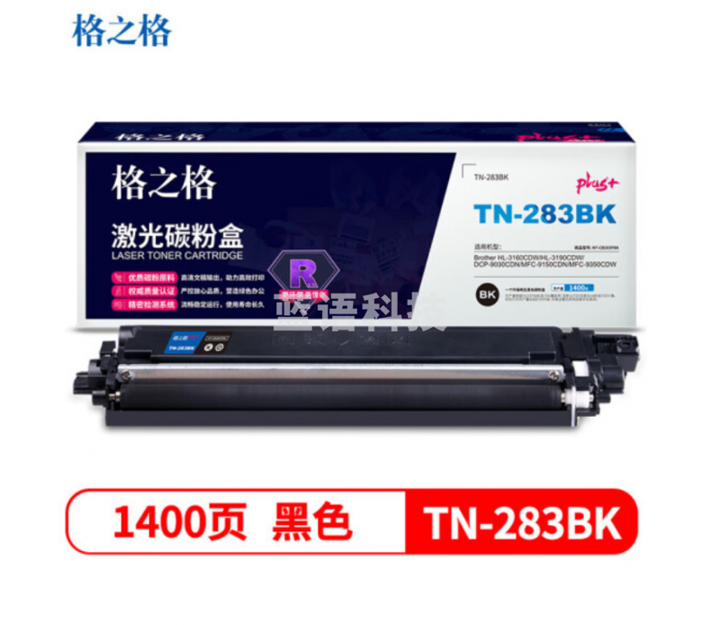 格之格/G&G NT-CB283FCplus+ 硒鼓青色 适用于Brother HL-3160CDW/HL-3190CDW/DCP-9030CDN/MFC-9150CDN/MFC-9350CDW