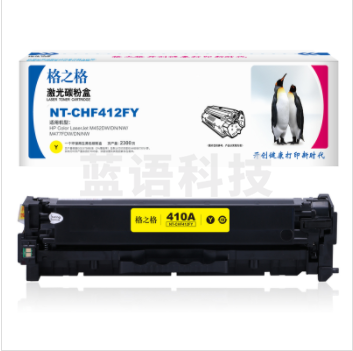 格之格（G&G ）NT-CHF412FY 硒鼓黄色(适用惠普HP M452dn/M452dw/M452nw/M477fdw）