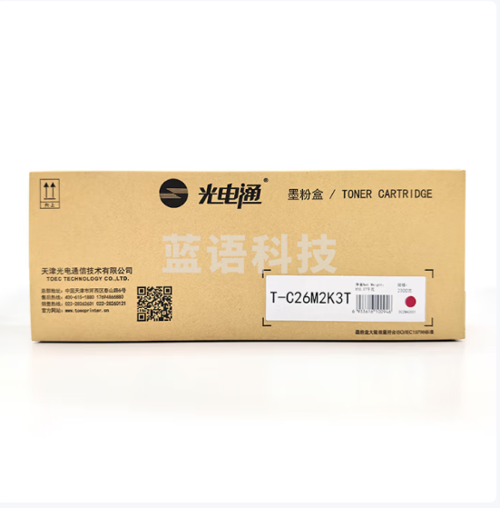 光电通 T-C26M2K3T 原装品红色粉盒 适用于OEP2610CDNW打印机和MP2620CDNW一体机