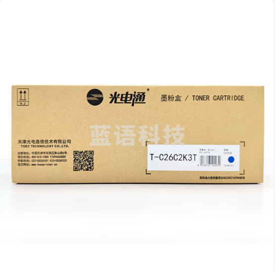光电通 T-C26C2K3T 原装青色/蓝色粉盒 适用于OEP2610CDNW打印机和MP2620CDNW一体机