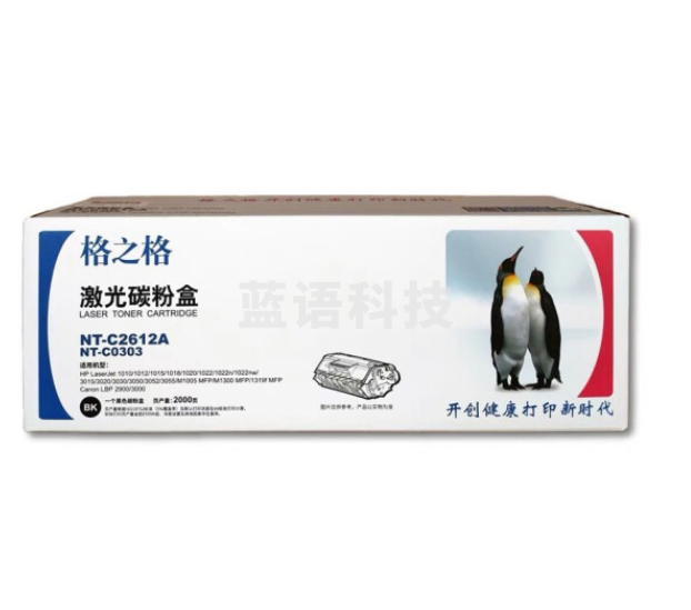 格之格NT-C2612A硒鼓黑色(适用HPLaserJet1010/1012/1015/1020/1022/3015/3020/3030/M1005MFP/M1319MFP；CanonLBP2900/3000)
