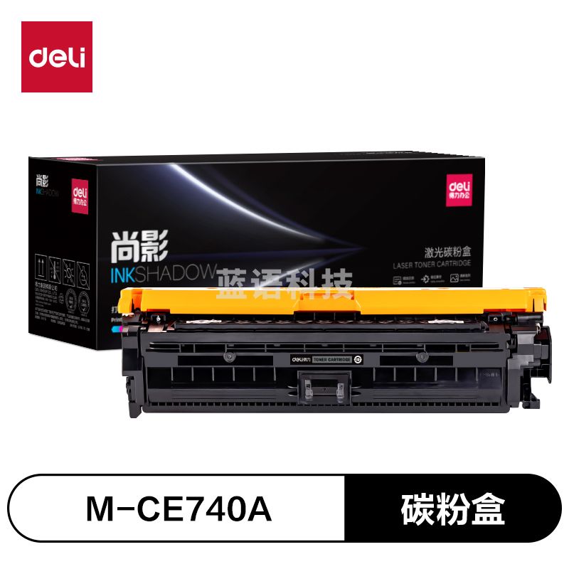 得力（deli）尚影硒鼓 M-CE740A 打印量 7000页 适用HP Color Laserjet CP5220/CP5225/CP5225n激光碳粉盒 黑色
