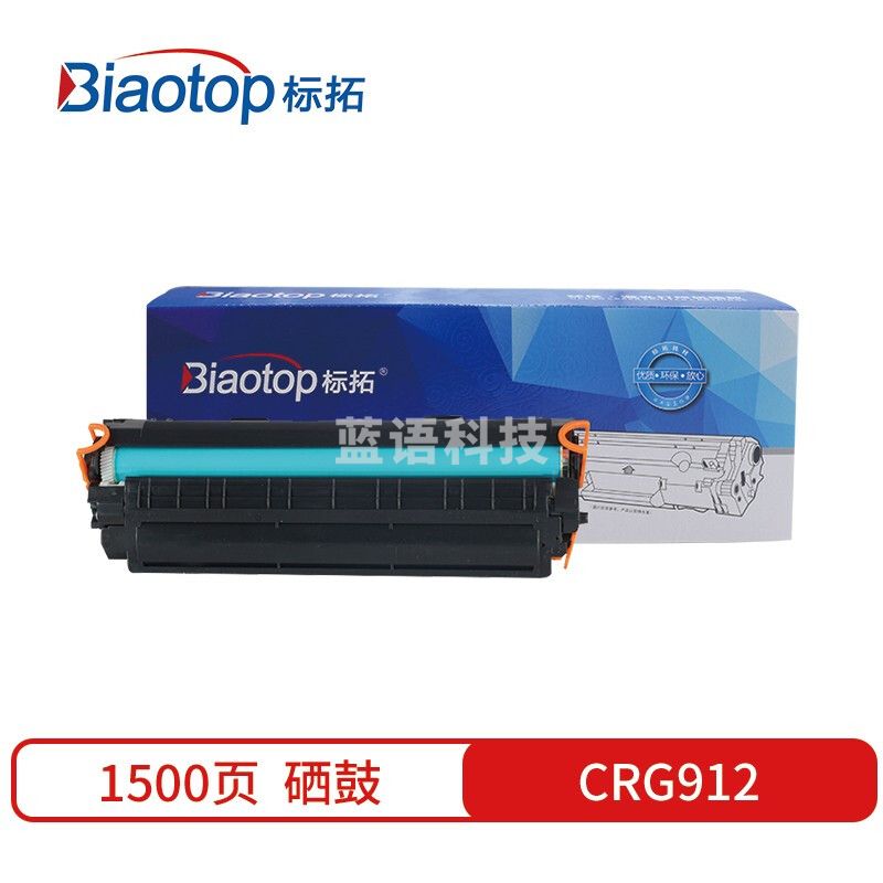 标拓 (Biaotop) CRG912硒鼓适用佳能LBP3010/3050/3015/3018/3108/3100/3150打印机 畅蓝系列
