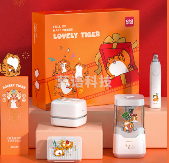 得力68910A 有虎同享电动文具套装(电动削笔机+电动橡皮擦+桌面吸尘器 )(盒)