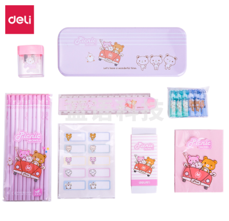 得力68891B文具礼盒套装(红)