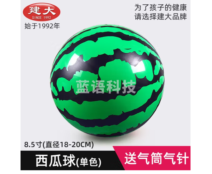 童玩具小皮球西瓜球弹力西瓜球