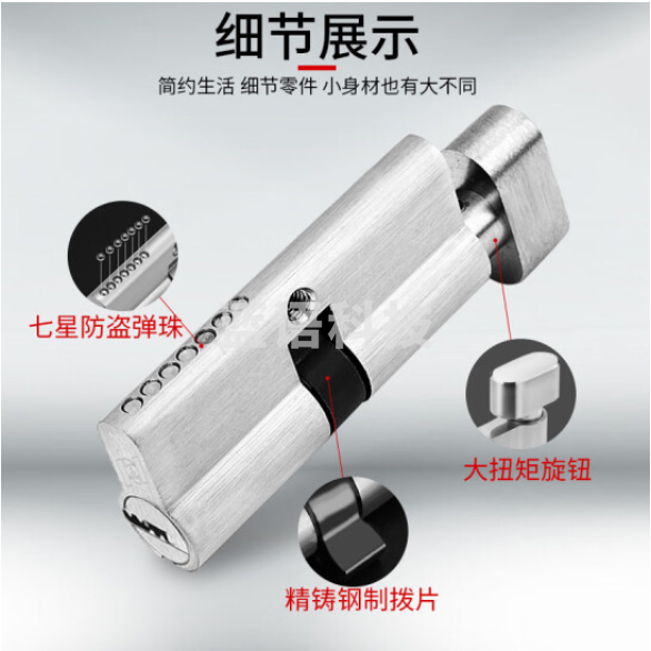 RESET室内门锁芯卧室房间门锁芯木门锁头铜内芯大70