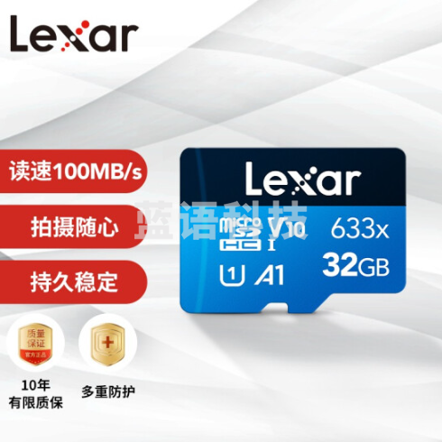 雷克沙(Lexar)32GB TF(MicroSD)存储卡 C10 U1 V10 A1 扩容内存卡 读速100MB/s 持久稳定(633x)