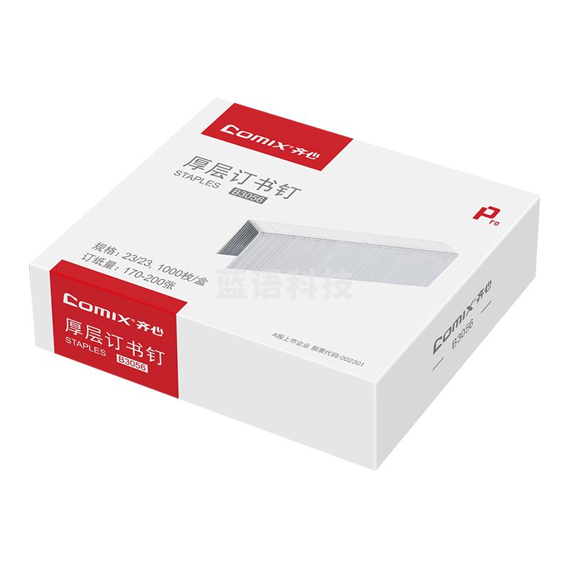 齐心 B3056 厚层订书钉(23/23)200页 1000枚/盒