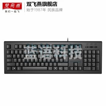 双飞燕KR-85   PS/2接口 圆口 有线键盘 台式机电脑笔记本办公家用游戏静音防水超薄电脑外接
