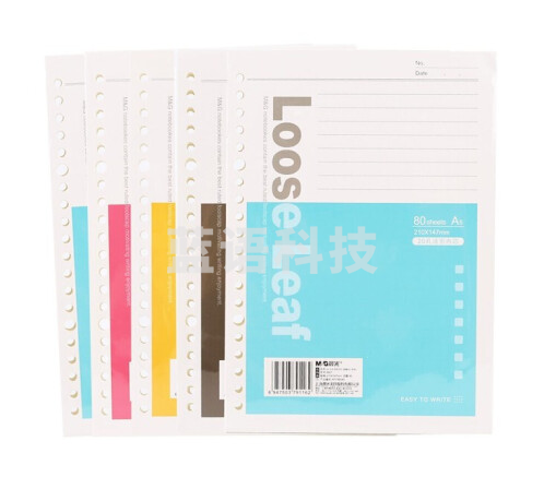 晨光 M＆G 活页芯 替换内芯APY9B045 A5 20孔80页/本 (颜色随机)