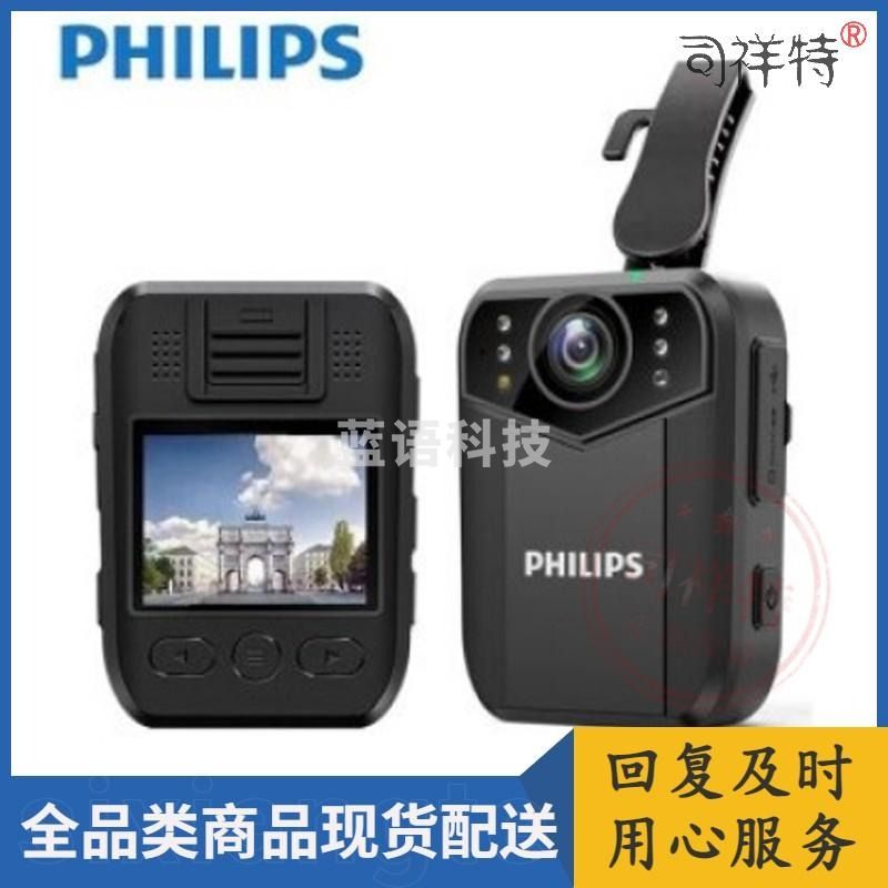 飞利浦DSJ-9J执法记录仪小巧高清红外夜视随身便携肩带音视频现场执法仪 256G