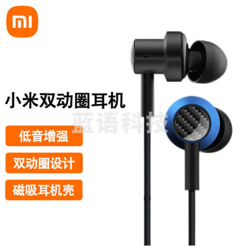 小米(MI) 双动圈运动 有线入耳式手机双动圈耳机官方标配蓝色 小米双动圈耳机 蓝色 标配