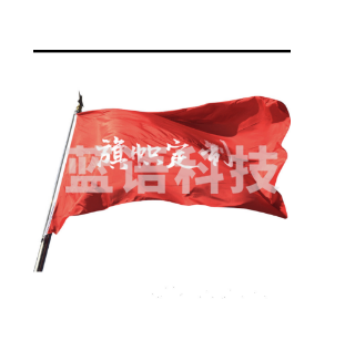 彩旗 红旗 红旗定制
